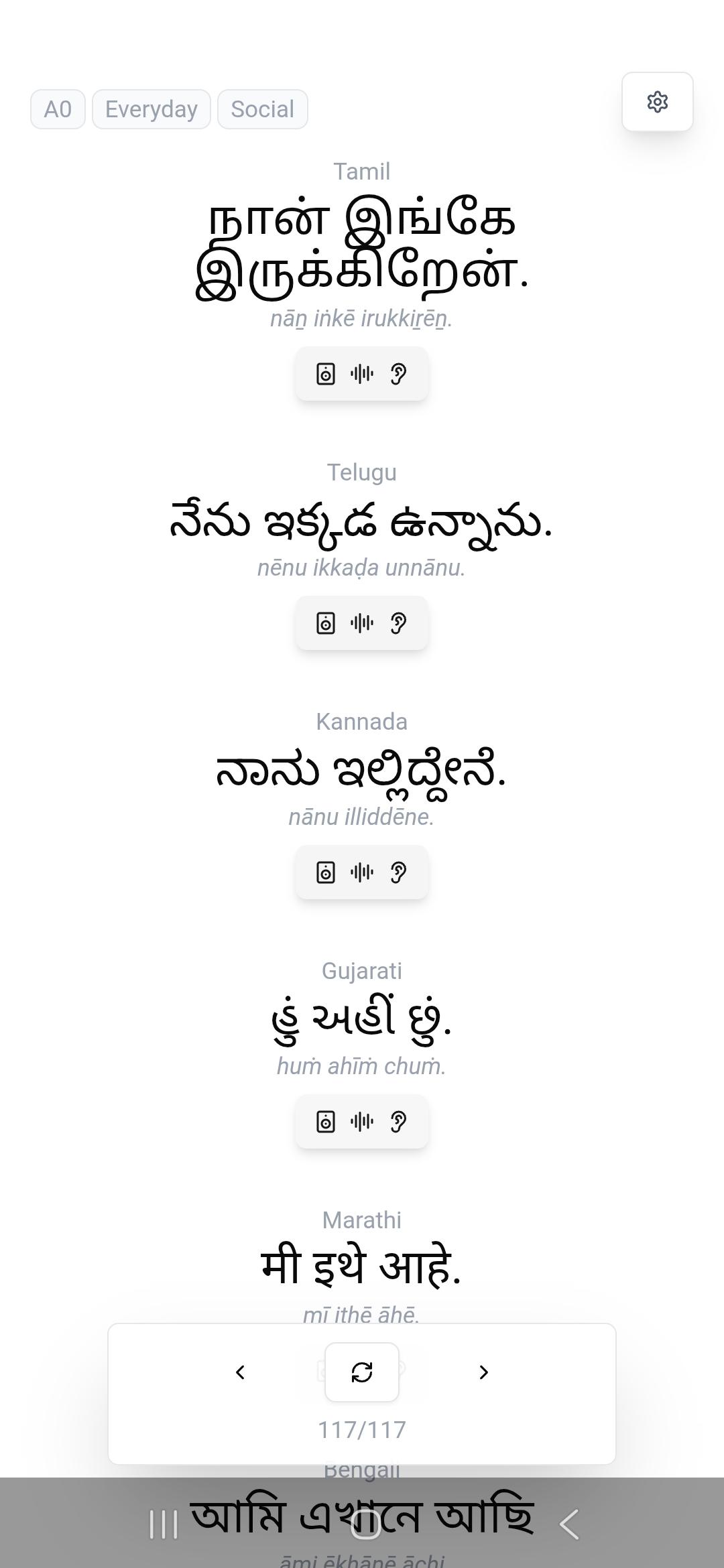Screenshot of main experience with new languages